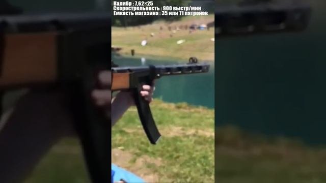 🔫 ППШ-41: Легендарный советский пистолет-пулемёт Второй мировой войны 🎖
