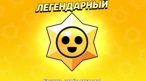как я играю на Пайпер
