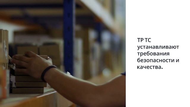 Сертификация продукции для розничных сетей — что важно знать — sertex.org
