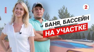 Как сделать свой участок идеальным для жизни? Правильная планировка участка: баня и бассейн