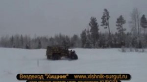 Испытания дизеля KUBOTA (вездеход Хищник)