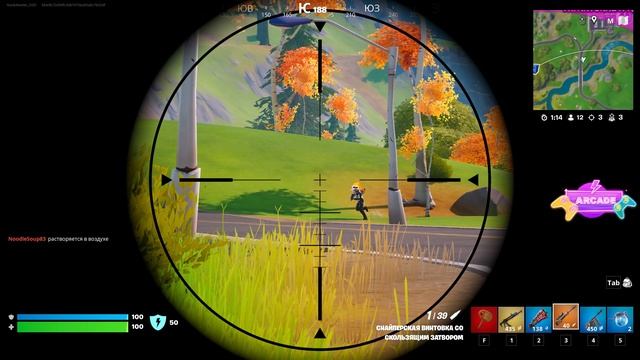 Snoop Dogg Fortnite 2Глава REMIX ) #сезонконтентаRUTUBE #игры #топ #рекомендации #fortnite