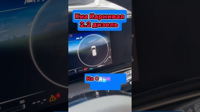 Снова скрученный пробег  #автоподбор #подборавто #диагностикаавто