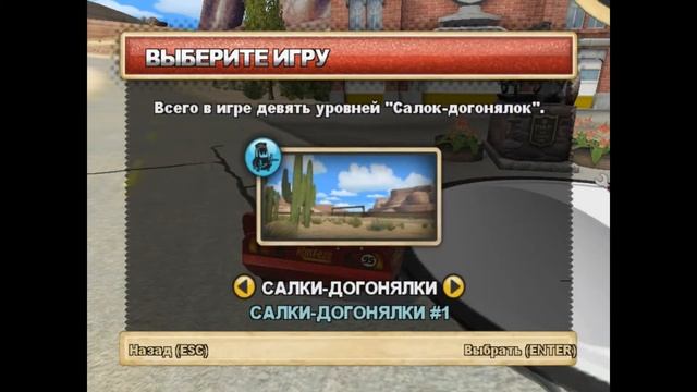 ТАЧКИ МЭЙТЕР - НАЦИОНАЛЬНЫЙ ЧЕМПИОНАТ.ПРОХОЖДЕНИЕ ИГРЫ.ЧАСТЬ 1