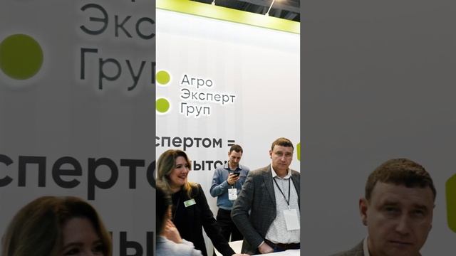 АГРОС 2024  - Как прошел первый день