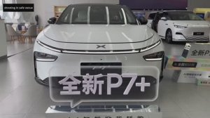 Xpeng P7+ 2025