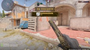 Мой скилл в уменьшённой версии :) (Почему играл с ботами смотрите описание)