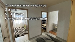 ул. Зеленая д. 1,  2х комнатная квартира -  2 этаж