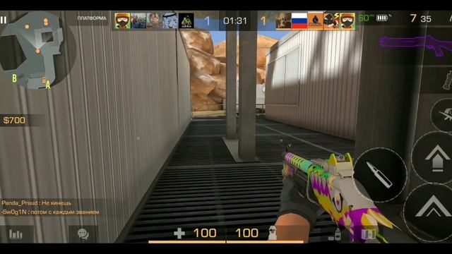 стендофф 2 союзники (попался хороший тимейт) смотреть онлайн