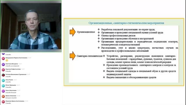 Специалист+по+управлению+персоналом+актуальные+технологии,+72+ч (3)