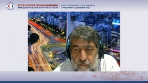 30 ноября 2022, зал B10, Session 2 ,18:30