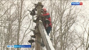 ГТРК СЛАВИЯ Батецкий район отключения электричества 05.11.24