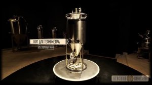 Цилиндро-конический танк ЦКТ CCT - 60