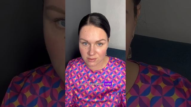 2 самые частые причины депрессии #психология #психолог #эмоции #отношения #мышление #саморазвитие