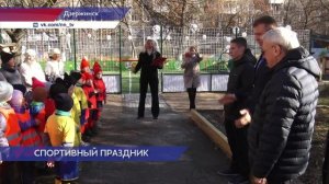 Восьмое по счёту футбольное поле в этом году открыли в Дзержинске