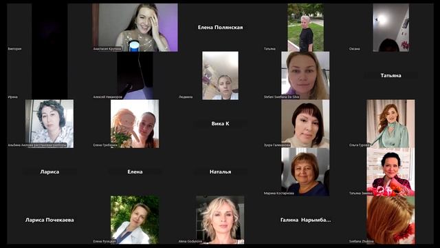 Вебинар Божественные частоты день 2. Часть 2 смотреть онлайн