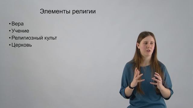 Социализация. Социальные роли