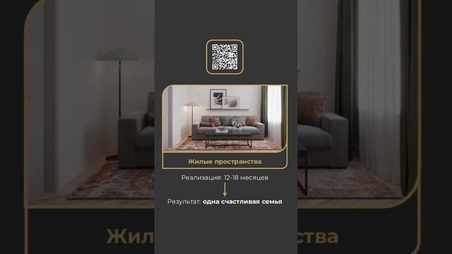 start-off.ru Дизайн квартир VS офисов #офисы #проектирование #дизайнофиса #ремонтофиса