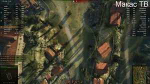 World of Tanks и едва слышный серёга