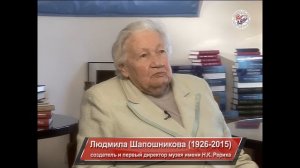 Юбилеи семьи Рерихов