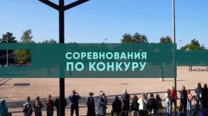 Международная конная выставка ИППОСФЕРА 2023