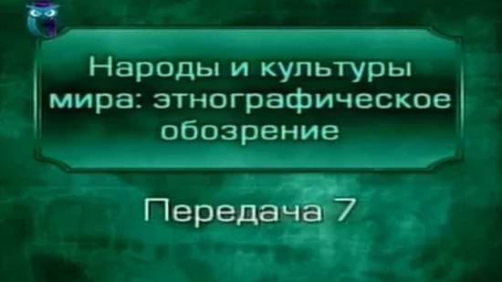 Народы мира # 7. Полинезия. Страна десяти тысяч островов