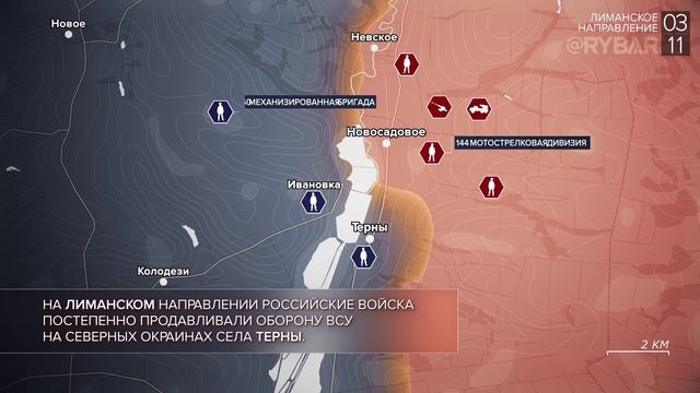 Хроника специальной военной операции: события недели 28 октября — 3 ноября 2024 года