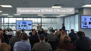 ПРЕЗЕНТАЦИЯ SITRAK C7H НА СПГ!