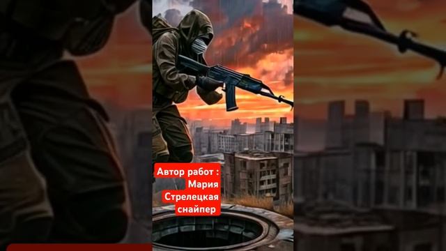 #море #крым #gaming #теньчернобыля #чистое_небо #океан #сталкер #творчество #нейросеть