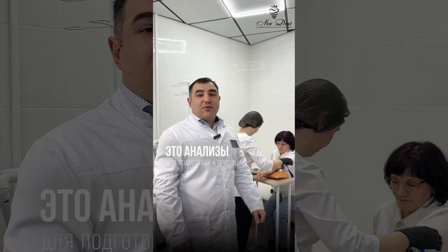 Про имплантацию 🦷