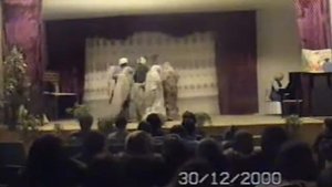 "Школьный КВН - 2000. Приветствие. Учителя"