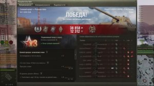 20241104_1946_italy-It14_P44_Pantera_511_snowcity_mb ...
Режим: Разведка боем.