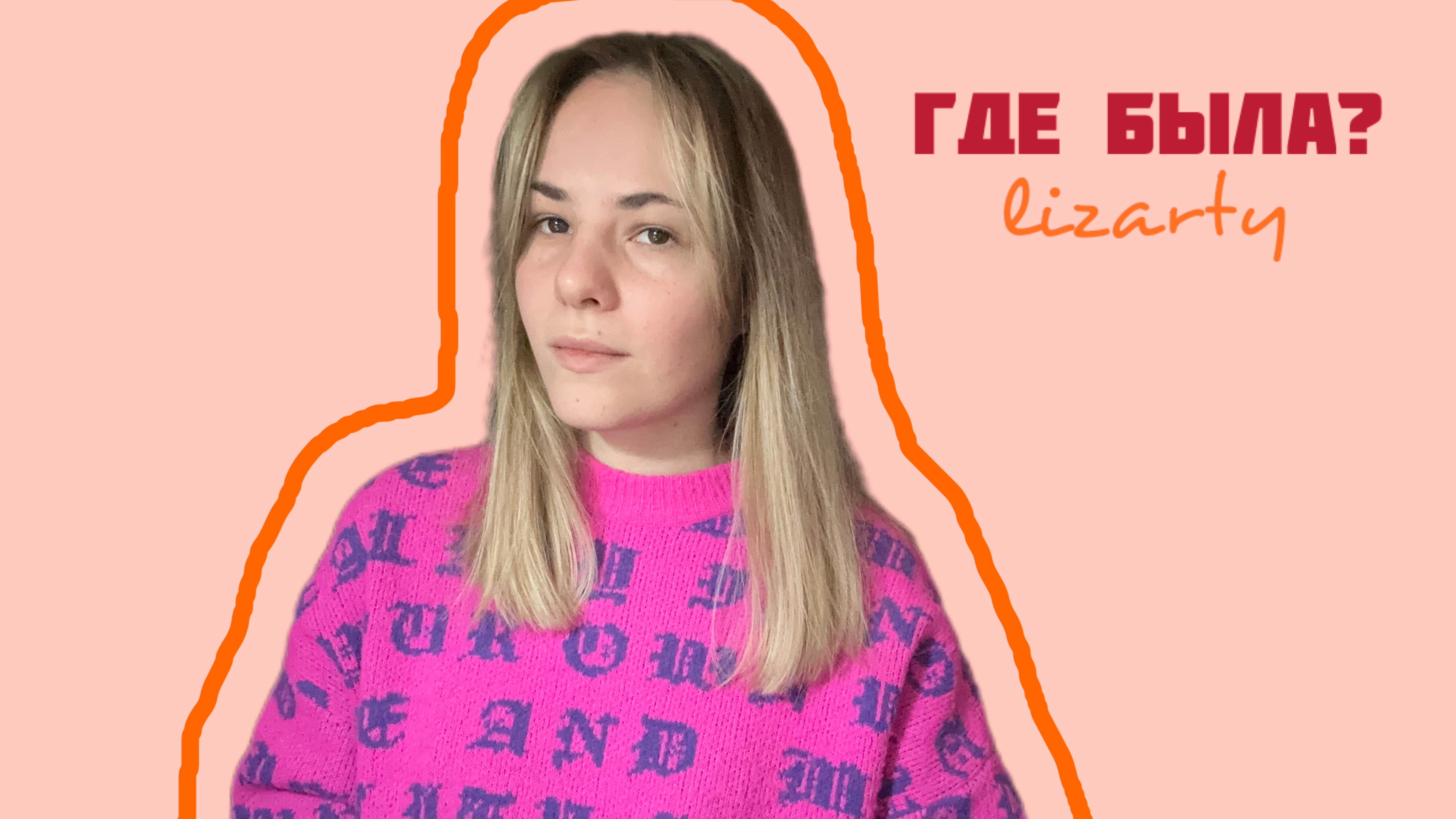 Новости от lizaty| Рассказываю где была и показываю подарки для родственницы на день рождения смотреть онлайн