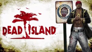 мочим зомби на харде ▷ прохождение Dead Island #1