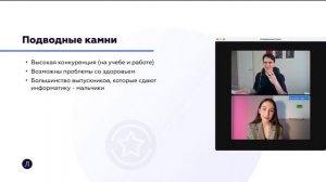 Английский в IT: куда поступать с информатикой и иностранным языком?