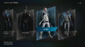 Devil May Cry 5 трейнер