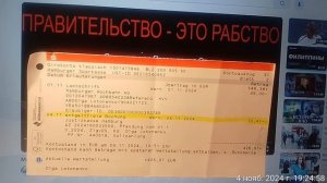 Не ожидайте, что сатано-педофилы сдадутся, они уже выбрали полное уничтожение в случае поражения.