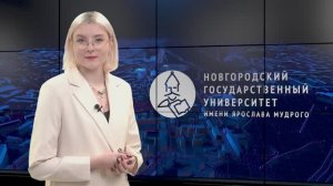 Выпуск новостей НовГУ от 4 ноября