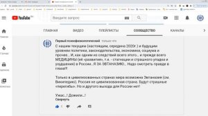 ЭВТАНАЗИЯ В РОССИИ