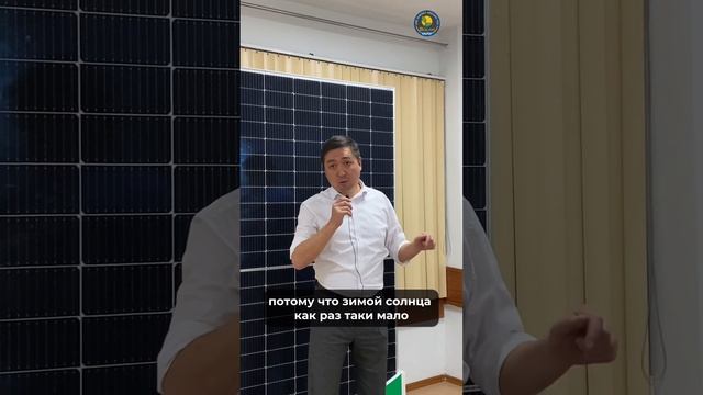 Солнечные батареи для отопления дома смотреть онлайн