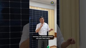 Солнечные батареи для отопления дома