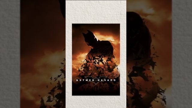 #кино #кристофернолан #фильмы #чтопосмотреть #топ #movie