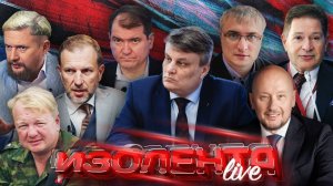 ИЗОЛЕНТА Live #1646 | 5.11.24 | Новый лидер Штатов, судьба Киева без Байдена, стоимость такси в РФ