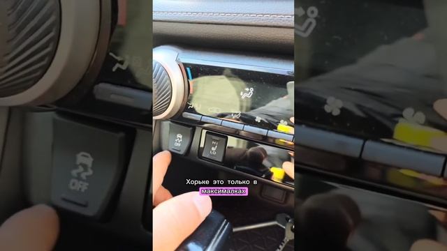 Короткий обзор на Японский RAV4⠀