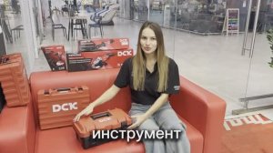 Угловая шлифовальная машина DCK KSM125А