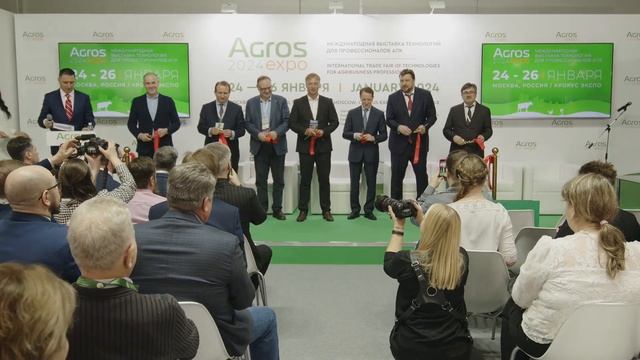 Официальная церемония открытия АГРОС 2024