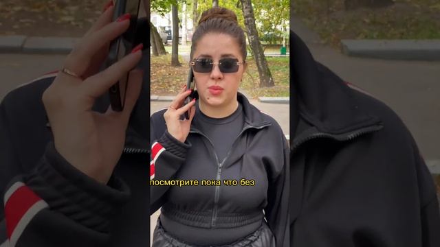Когда клиент опаздывает #автоподбор #подборавто