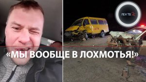«Серёга - труп!»: в Якутии пьяный водитель на Toyotа устроил жуткую аварию