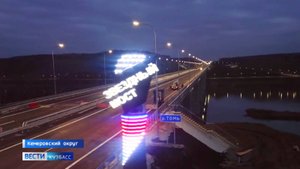 Дорога мечты: Северо-Западный обход Кемерова экономит деньги и время «транзитников»