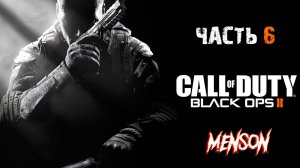 Кордис Ди | Call of Duty: Black Ops 2 (2012, PC) #6